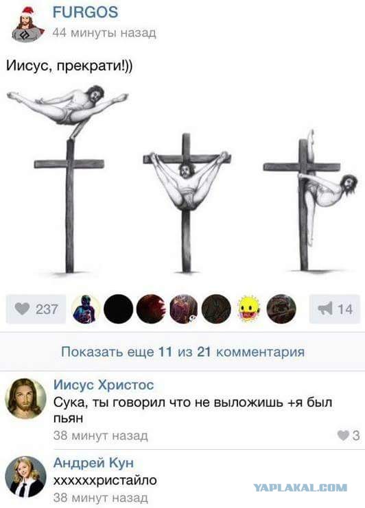 Анекдоты обо всем - Бодибилдинг форум AnabolicShops