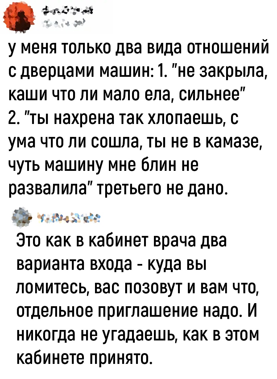 Анекдоты обо всем - Бодибилдинг форум AnabolicShops