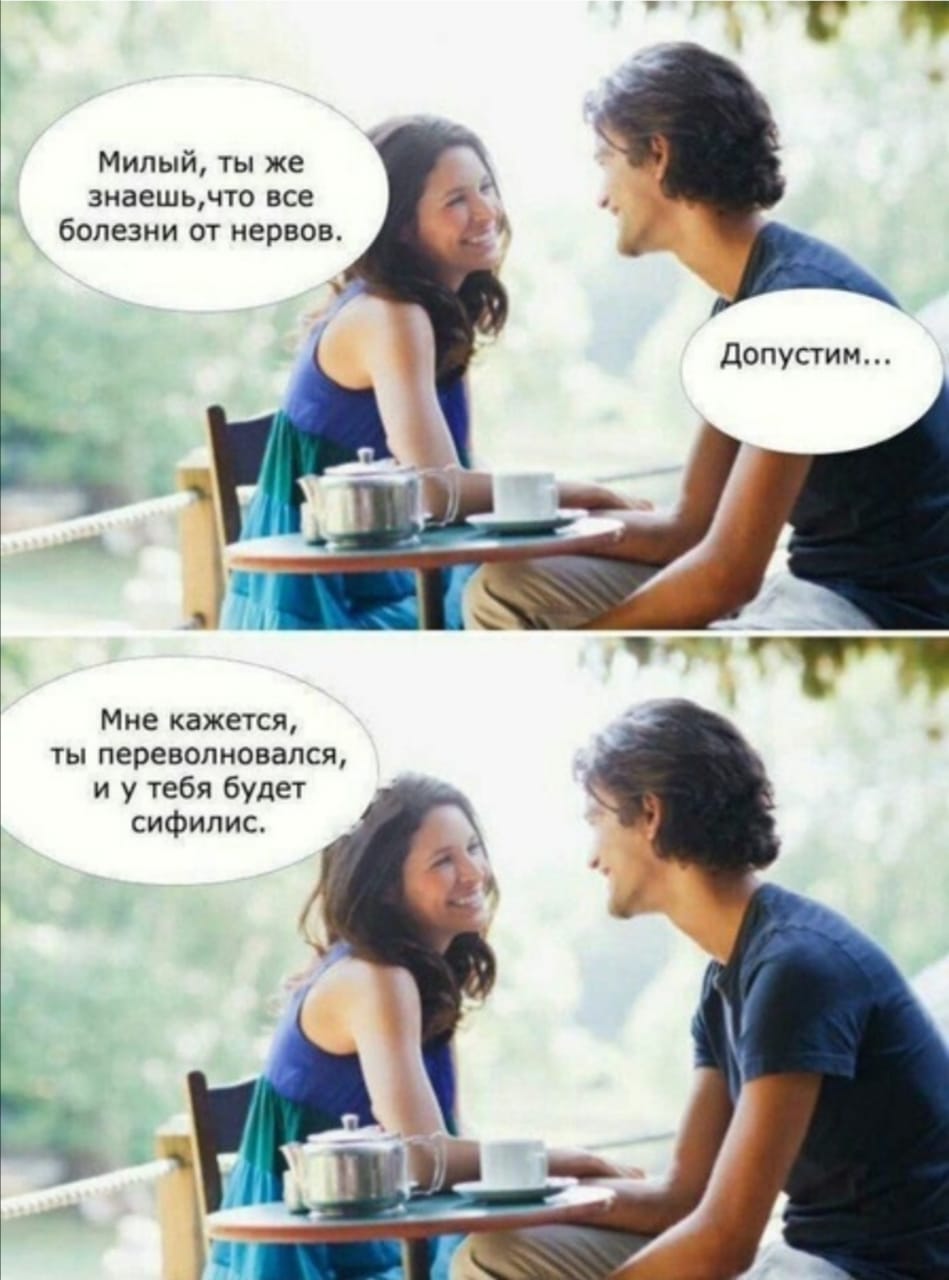 Анекдоты обо всем - Бодибилдинг форум AnabolicShops