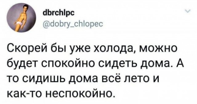 Анекдоты обо всем - Бодибилдинг форум AnabolicShops