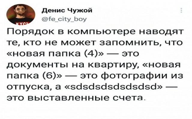 Анекдоты обо всем - Бодибилдинг форум AnabolicShops