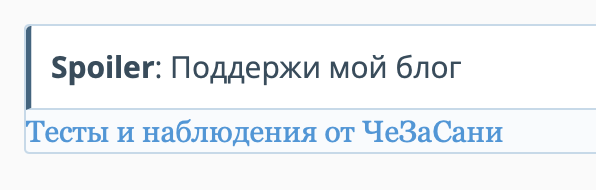 Тесты и наблюдения от ЧеЗаСани - Бодибилдинг форум AnabolicShops