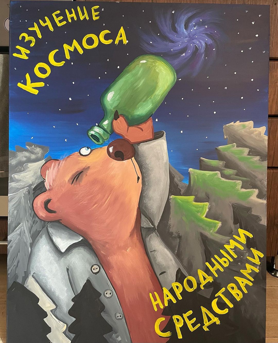 Анекдоты обо всем - Бодибилдинг форум AnabolicShops