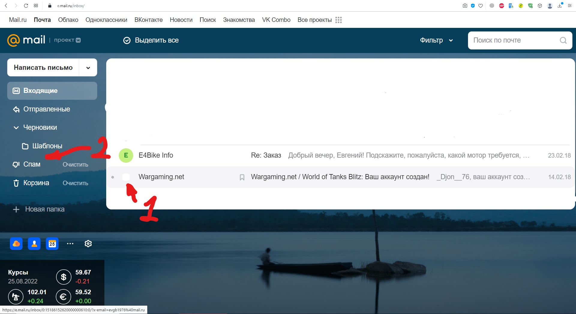 Курилка- разговоры на любые темы - Бодибилдинг форум AnabolicShops