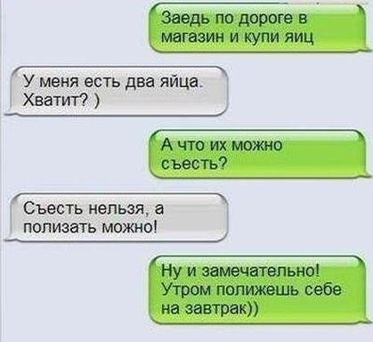 Анекдоты обо всем - Бодибилдинг форум AnabolicShops