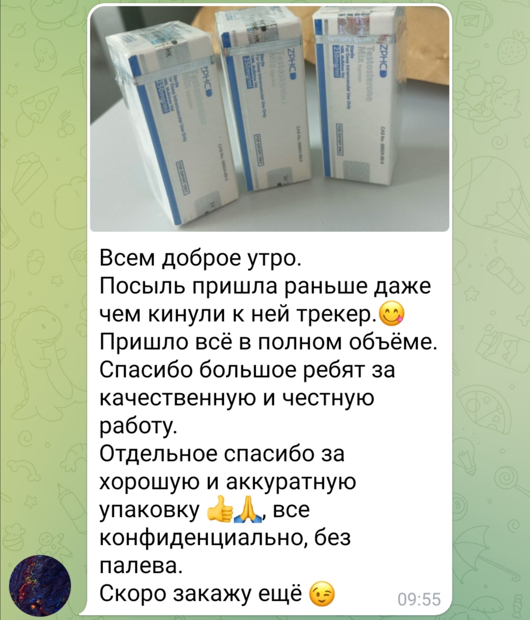 bestpharma.life - Бодибилдинг форум AnabolicShops