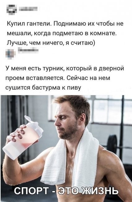 Курилка- разговоры на любые темы - Бодибилдинг форум AnabolicShops