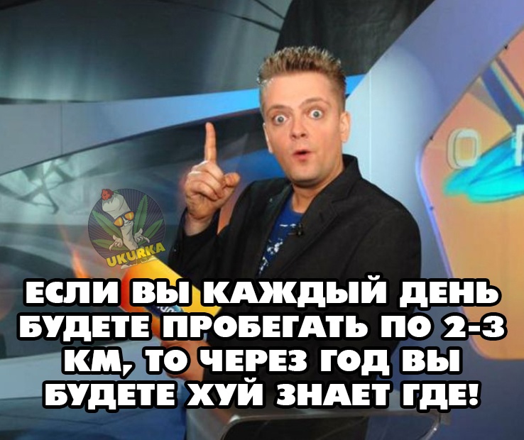 Анекдоты обо всем - Бодибилдинг форум AnabolicShops