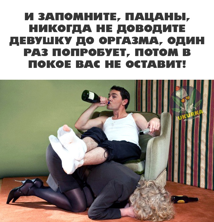 Анекдоты обо всем - Бодибилдинг форум AnabolicShops