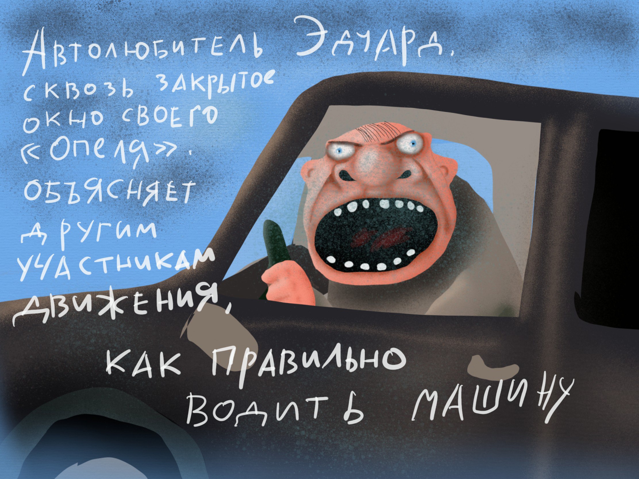 Анекдоты обо всем - Бодибилдинг форум AnabolicShops