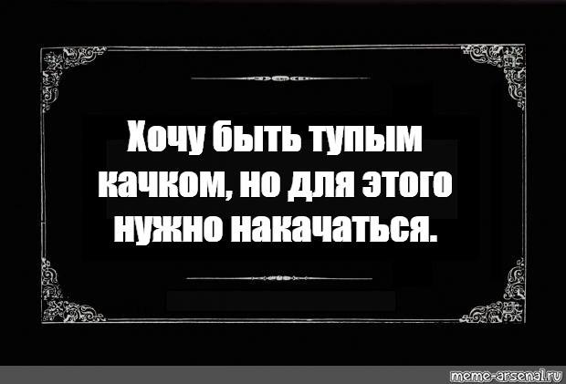 Курилка- разговоры на любые темы - Бодибилдинг форум AnabolicShops