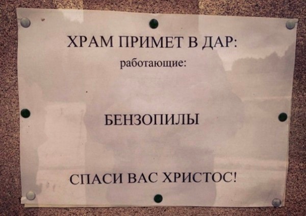 Анекдоты обо всем - Бодибилдинг форум AnabolicShops