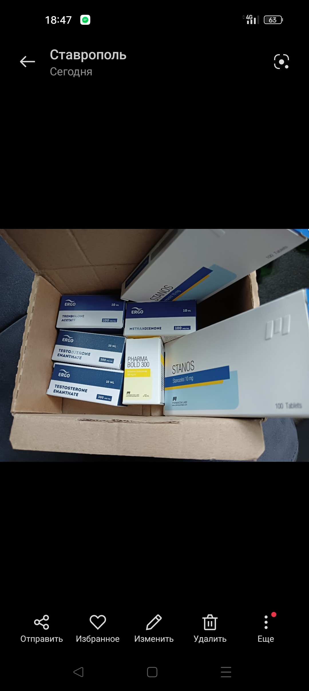 Homosteron.com оф.дилер Zphc|CanadaPeptides|Ergo Mrc - Бодибилдинг форум AnabolicShops