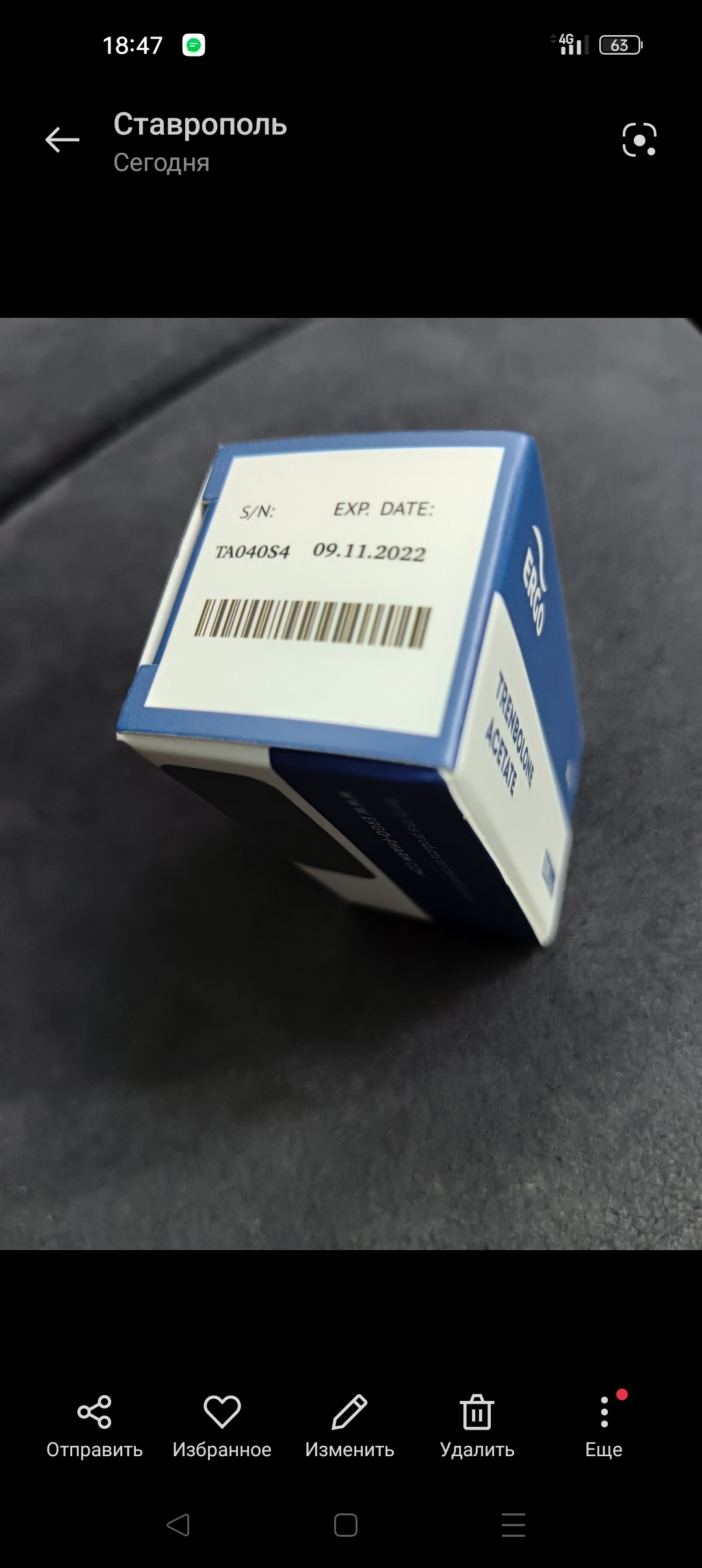 Homosteron.com оф.дилер Zphc|CanadaPeptides|Ergo Mrc - Бодибилдинг форум AnabolicShops