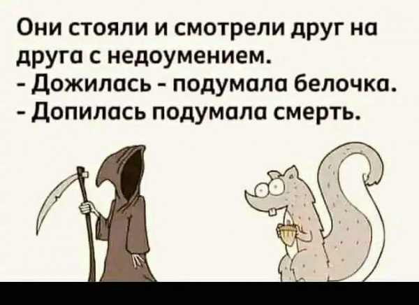 Анекдоты обо всем - Бодибилдинг форум AnabolicShops