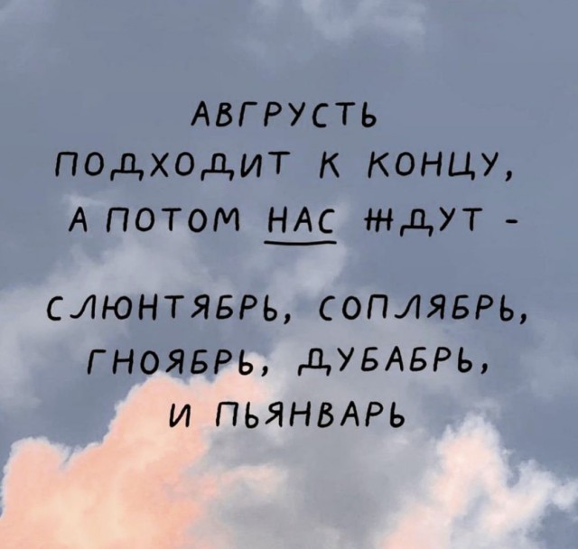 Анекдоты обо всем - Бодибилдинг форум AnabolicShops