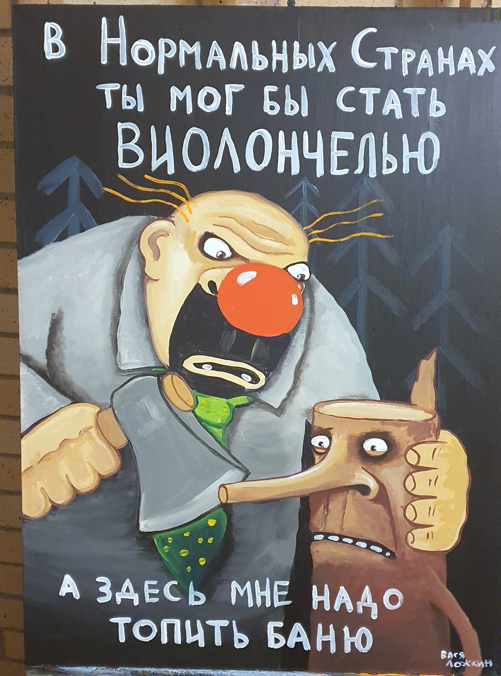 Анекдоты обо всем - Бодибилдинг форум AnabolicShops