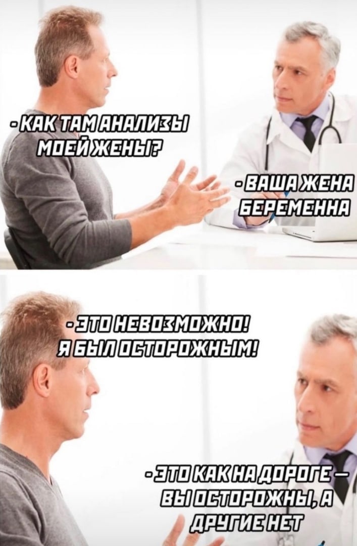 Анекдоты обо всем - Бодибилдинг форум AnabolicShops