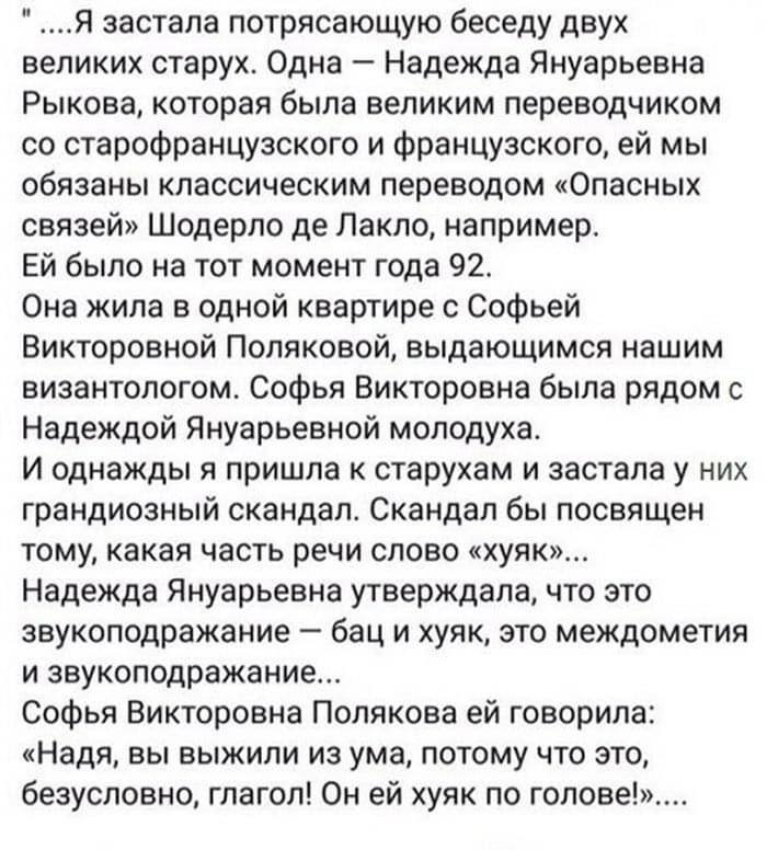 Анекдоты обо всем - Бодибилдинг форум AnabolicShops