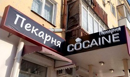 Анекдоты обо всем - Бодибилдинг форум AnabolicShops