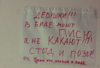 Анекдоты обо всем - Бодибилдинг форум AnabolicShops