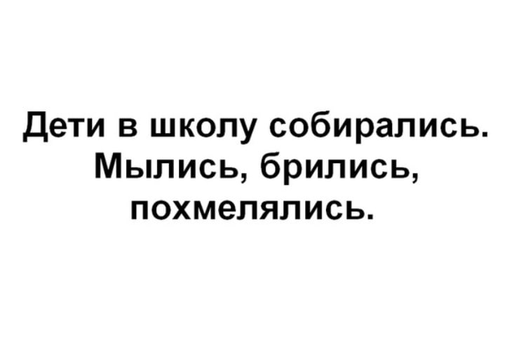 Анекдоты обо всем - Бодибилдинг форум AnabolicShops