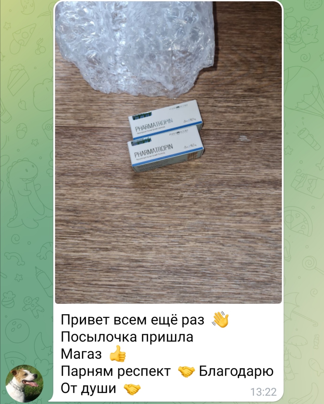 bestpharma.life - Бодибилдинг форум AnabolicShops