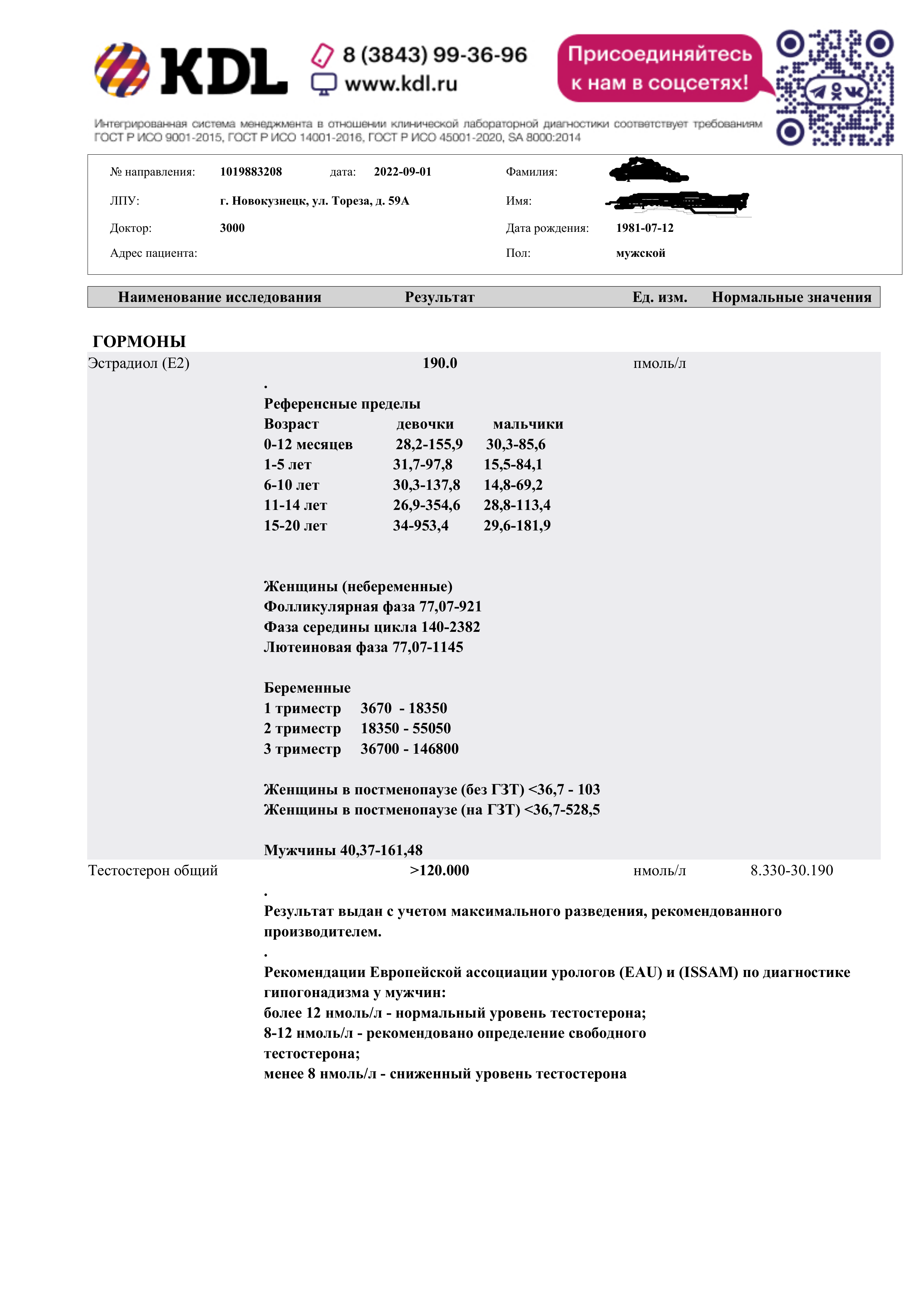 Homosteron.com оф.дилер Zphc|CanadaPeptides|Ergo Mrc - Бодибилдинг форум AnabolicShops