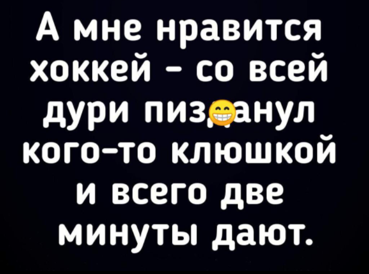 Анекдоты обо всем - Бодибилдинг форум AnabolicShops