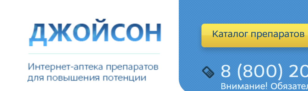 Магазин Фрэнка. Pharmacom Labs Official. Марка №1 в Мире! - Бодибилдинг форум AnabolicShops