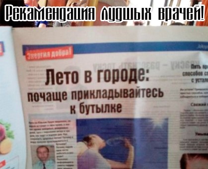 Анекдоты обо всем - Бодибилдинг форум AnabolicShops