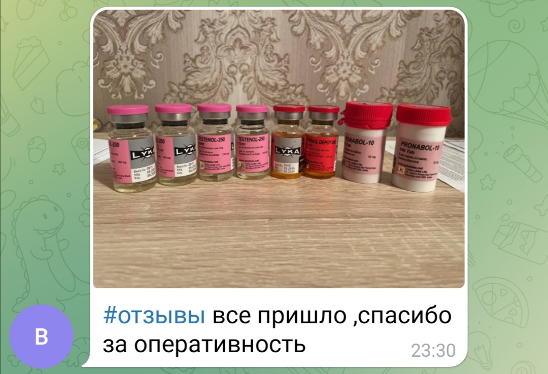 bestpharma.life - Бодибилдинг форум AnabolicShops