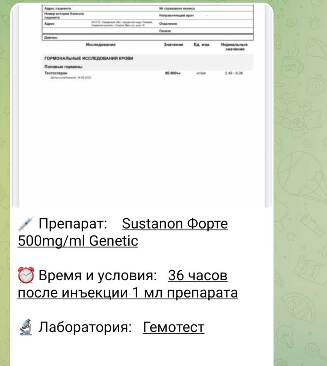 АНАБОЛИКИ.net - оф.дилер SP, Zerox, Genetic, Magnus, Lyka ! - Бодибилдинг форум AnabolicShops