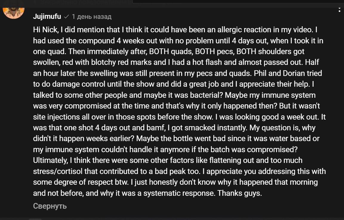 Ошибочный укол водного Винстрола сделал трюкача-бодибилдера посмешищем на сцене - Бодибилдинг форум AnabolicShops
