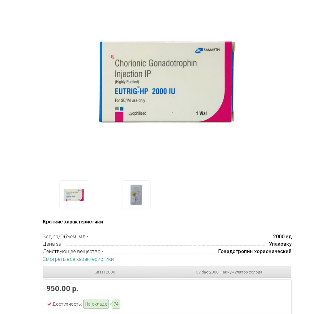 Genetrip Market - Всё для потенции, секса и пкт! - Бодибилдинг форум AnabolicShops