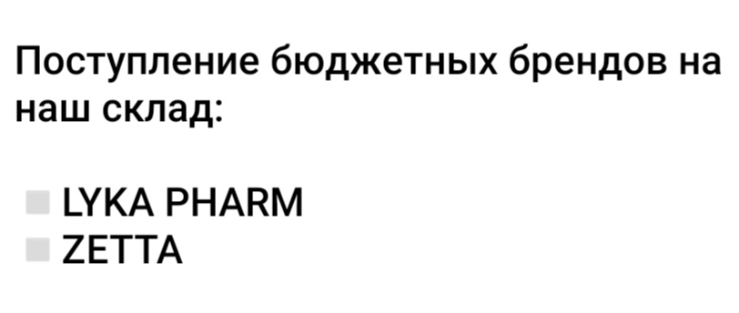 АНАБОЛИКИ.net - оф.дилер SP, Zerox, Genetic, Magnus, Lyka ! - Бодибилдинг форум AnabolicShops