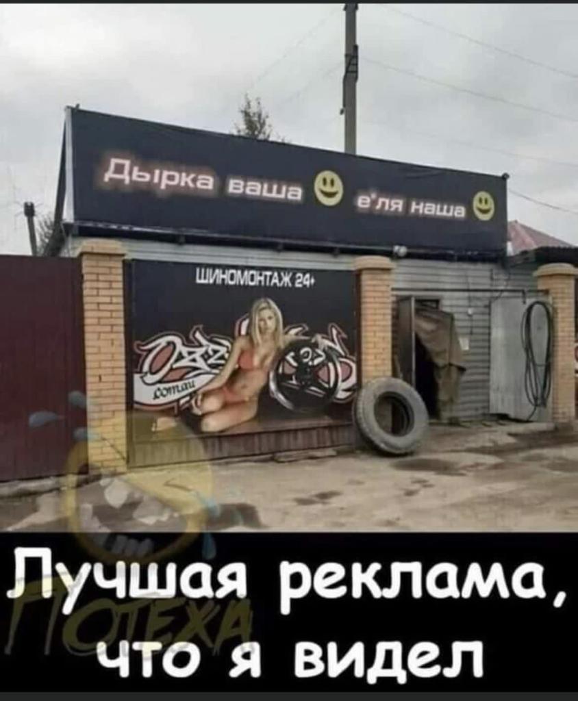 Анекдоты обо всем - Бодибилдинг форум AnabolicShops