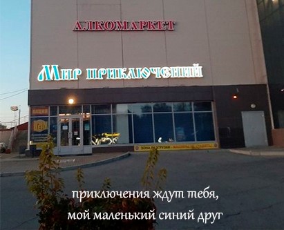 Анекдоты обо всем - Бодибилдинг форум AnabolicShops