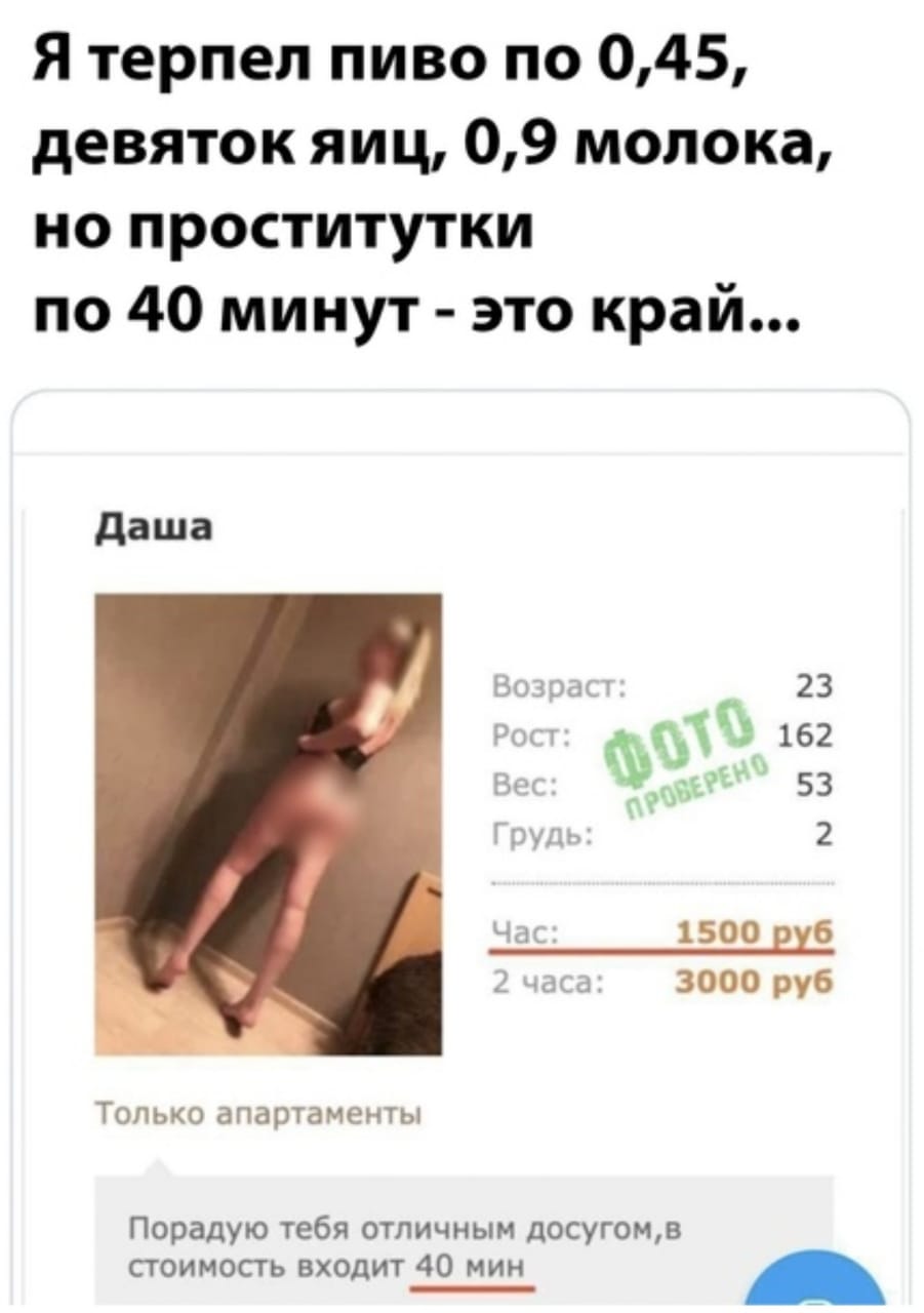 Анекдоты обо всем - Бодибилдинг форум AnabolicShops