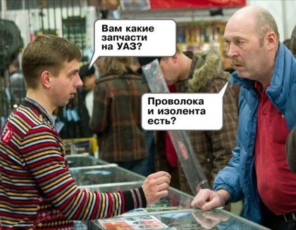 Анекдоты обо всем - Бодибилдинг форум AnabolicShops