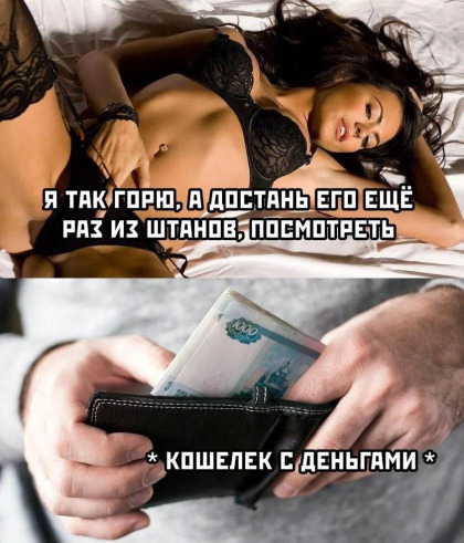 Анекдоты обо всем - Бодибилдинг форум AnabolicShops