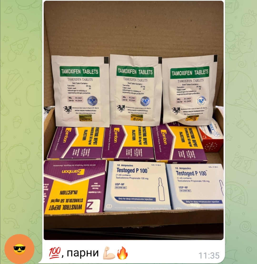 bestpharma.life - Бодибилдинг форум AnabolicShops