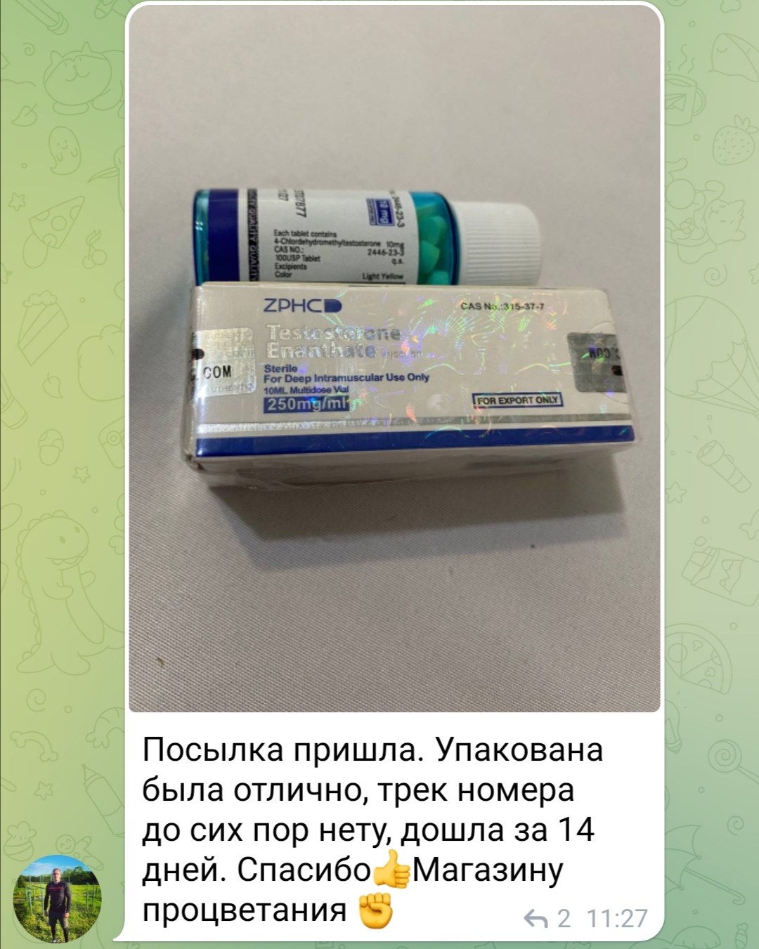 bestpharma.life - Бодибилдинг форум AnabolicShops