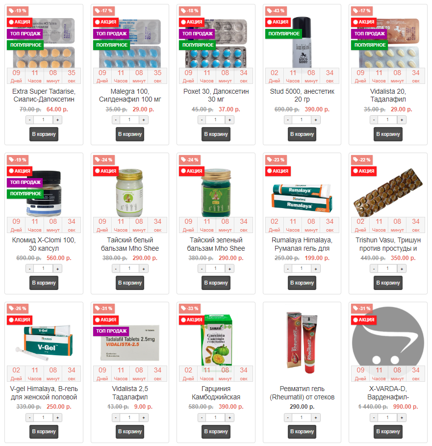 Genetrip Market - Всё для потенции, секса и пкт! - Бодибилдинг форум AnabolicShops