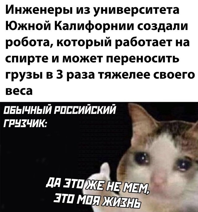 Анекдоты обо всем - Бодибилдинг форум AnabolicShops