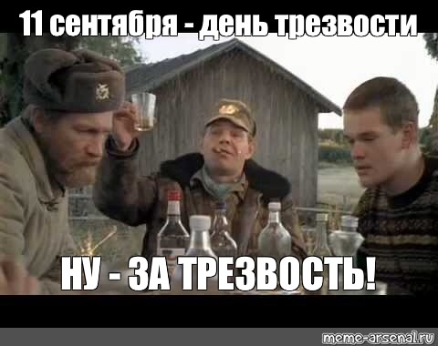 Курилка- разговоры на любые темы - Бодибилдинг форум AnabolicShops