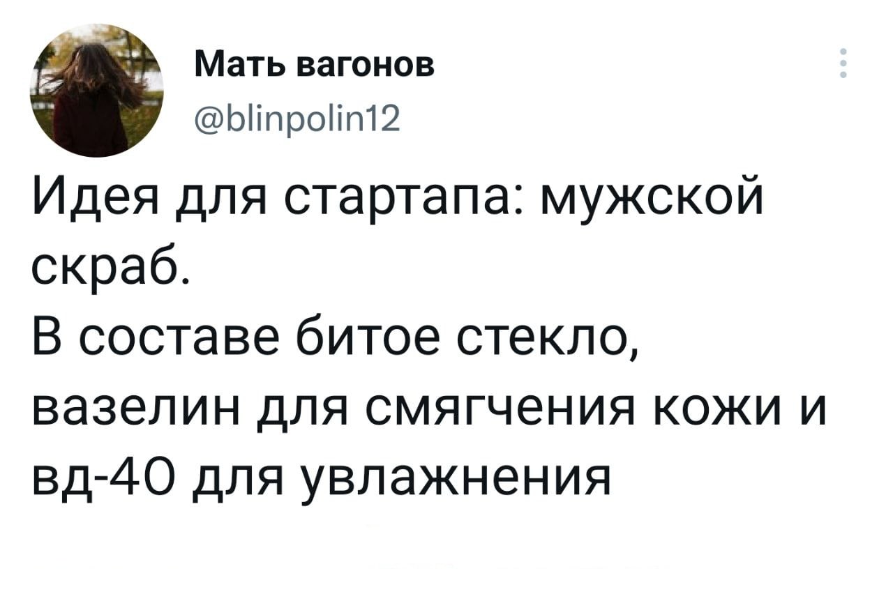 Анекдоты обо всем - Бодибилдинг форум AnabolicShops