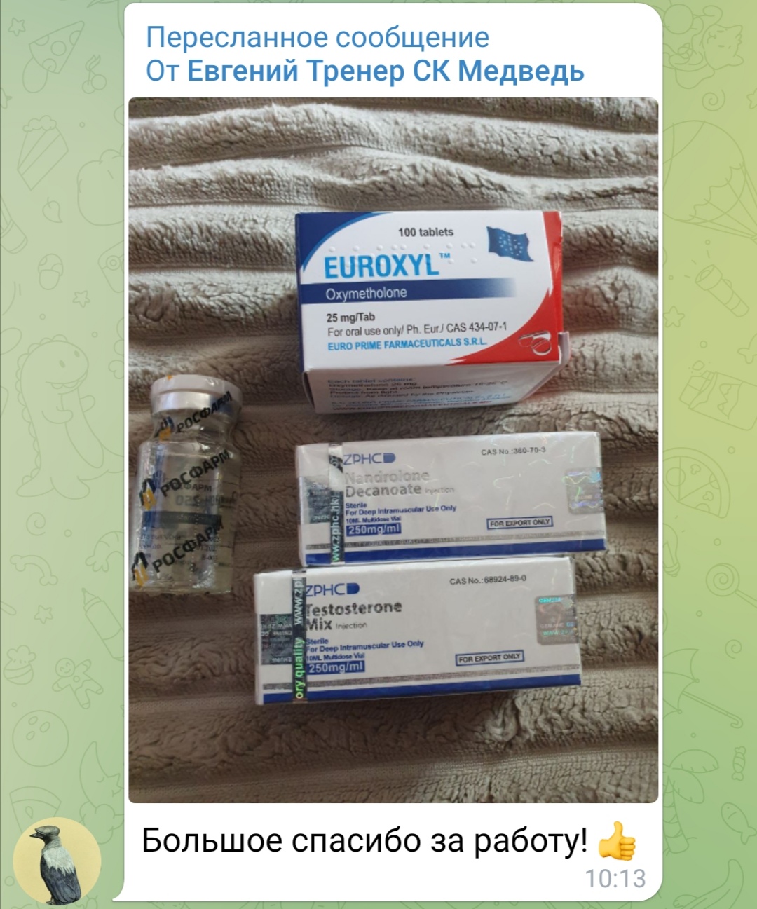 bestpharma.life - Бодибилдинг форум AnabolicShops