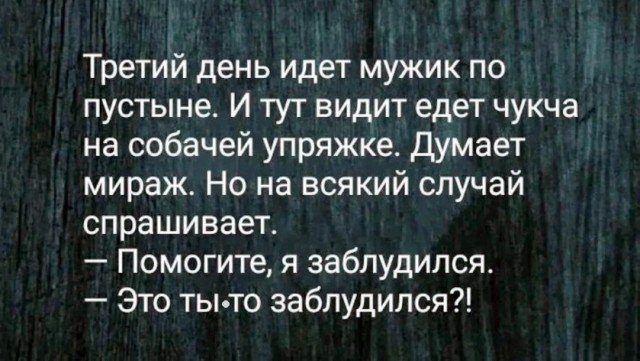 Анекдоты обо всем - Бодибилдинг форум AnabolicShops