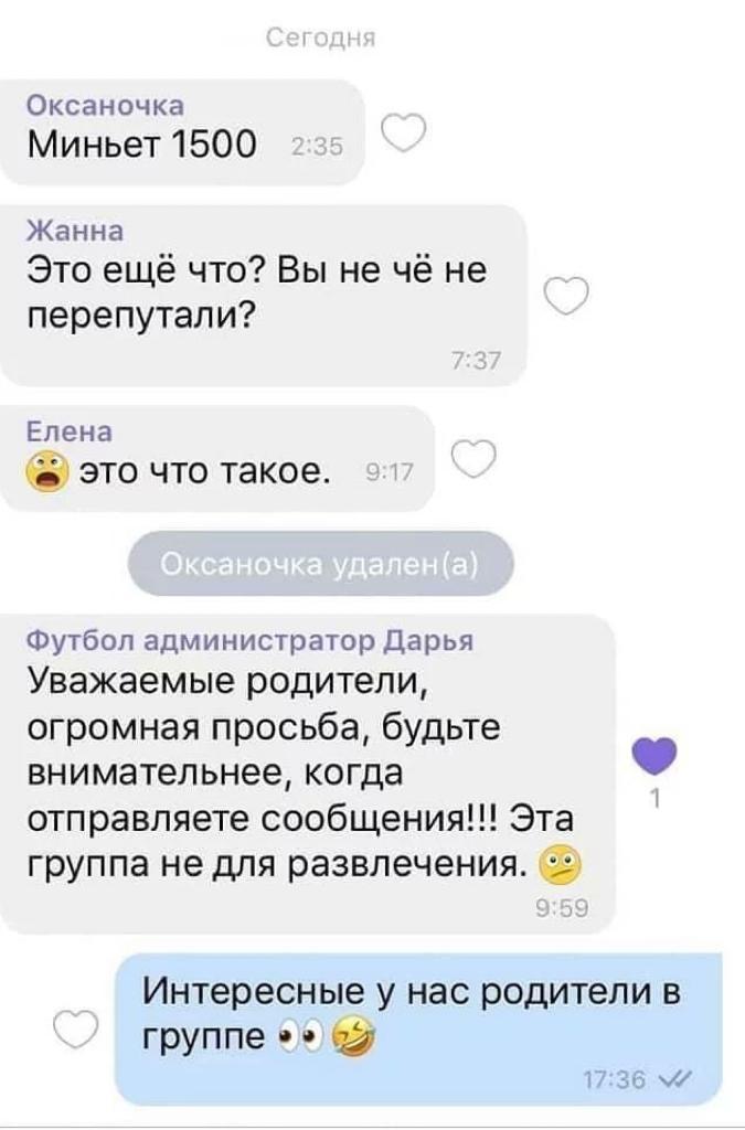 Анекдоты обо всем - Бодибилдинг форум AnabolicShops